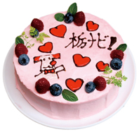 tochinavi_cake.jpg